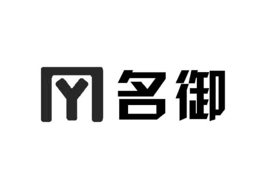 名御 em>y/em>