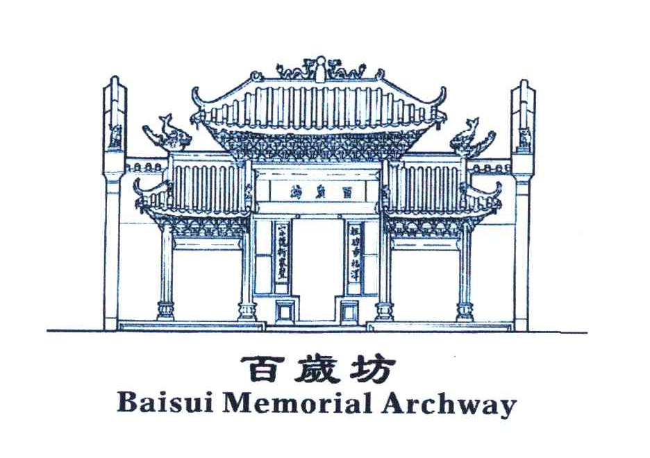 茶山镇在东莞市经济总量排名_东莞市茶山镇茶园村(2)