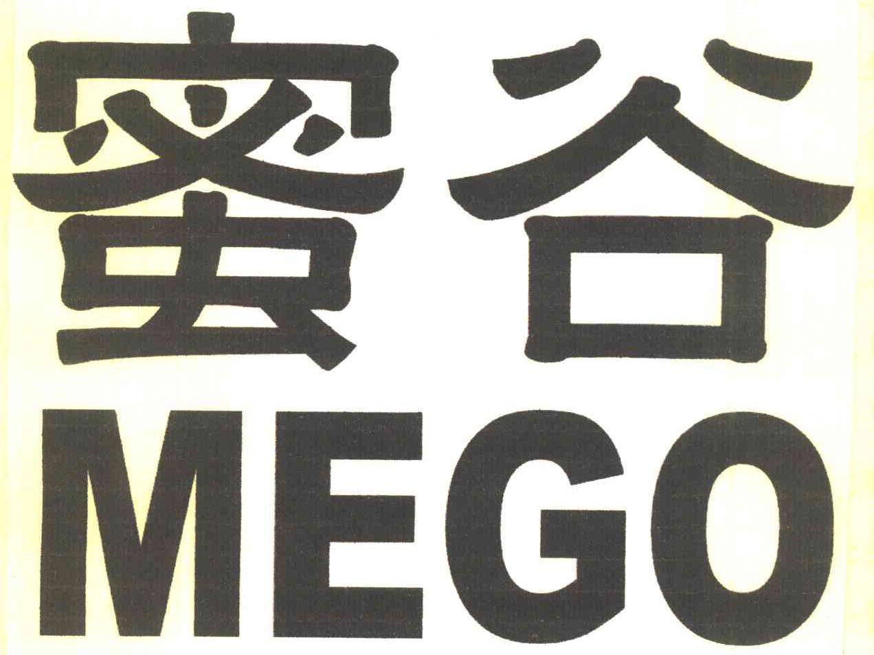 蜜谷mego