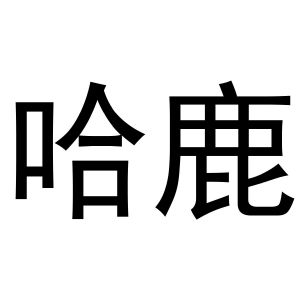在手机上查看 商标详情
