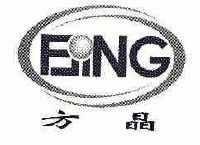 宜兴方晶科技有限公司