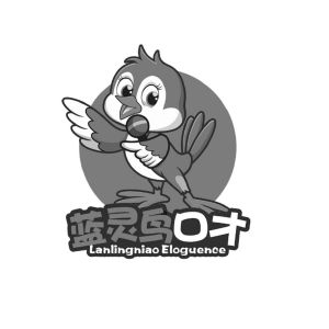 蓝灵鸟口才 lanlingniao eloguence