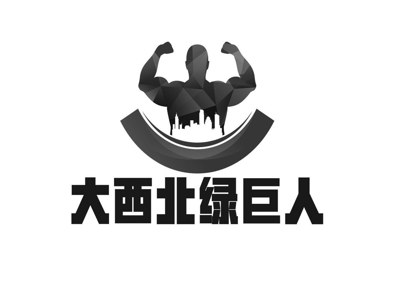 甘肃绿巨人园艺工程有限公司