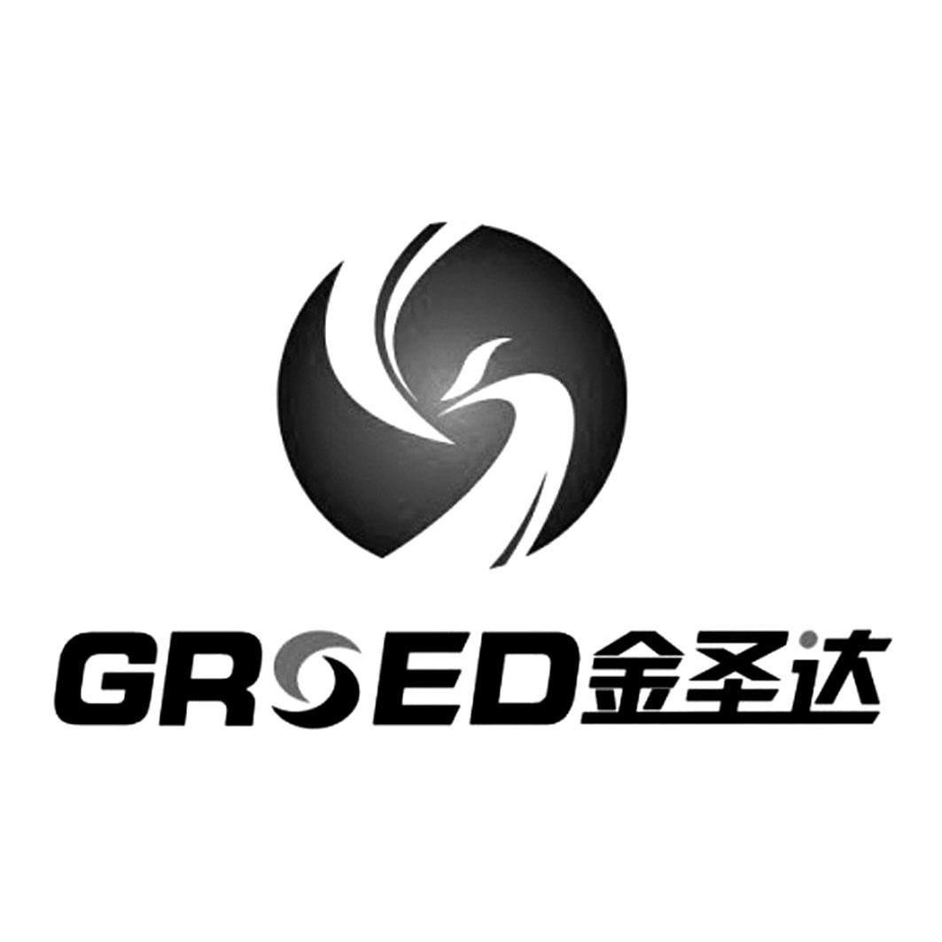 金圣达 grsed