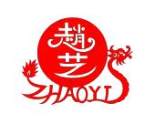 易县水口村赵艺剪纸厂