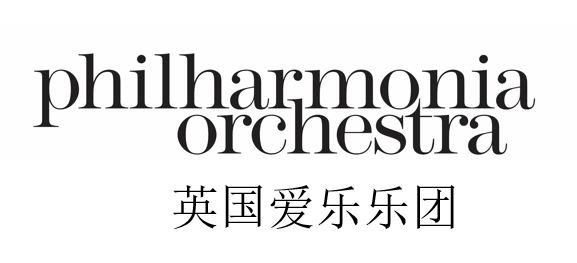 英国爱乐 em>乐团 /em>