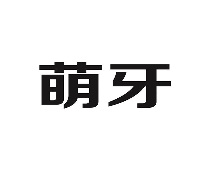 在手机上查看商标详情