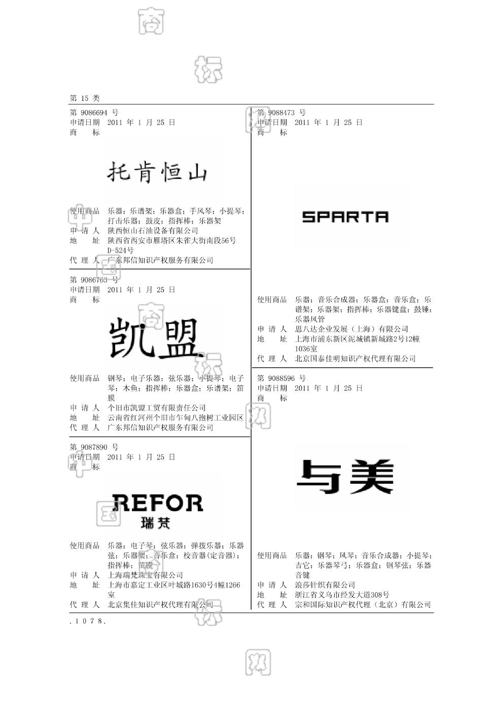 托肯恒山