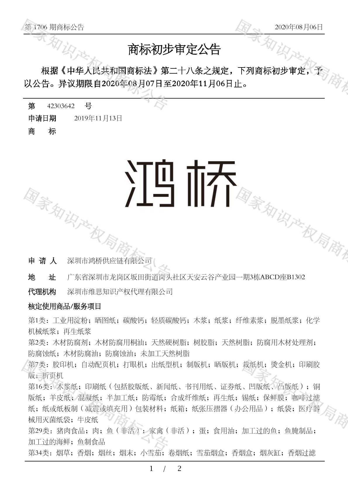 桥梁排名前100_桥梁工程排名_桥梁排名工程类大学