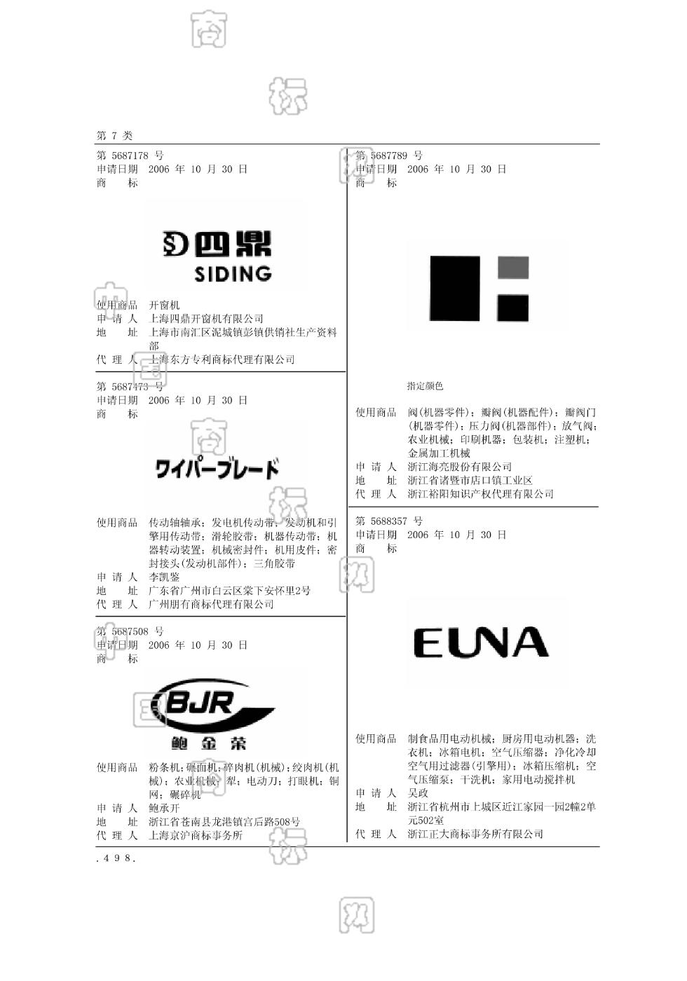 鲍金荣;bjr