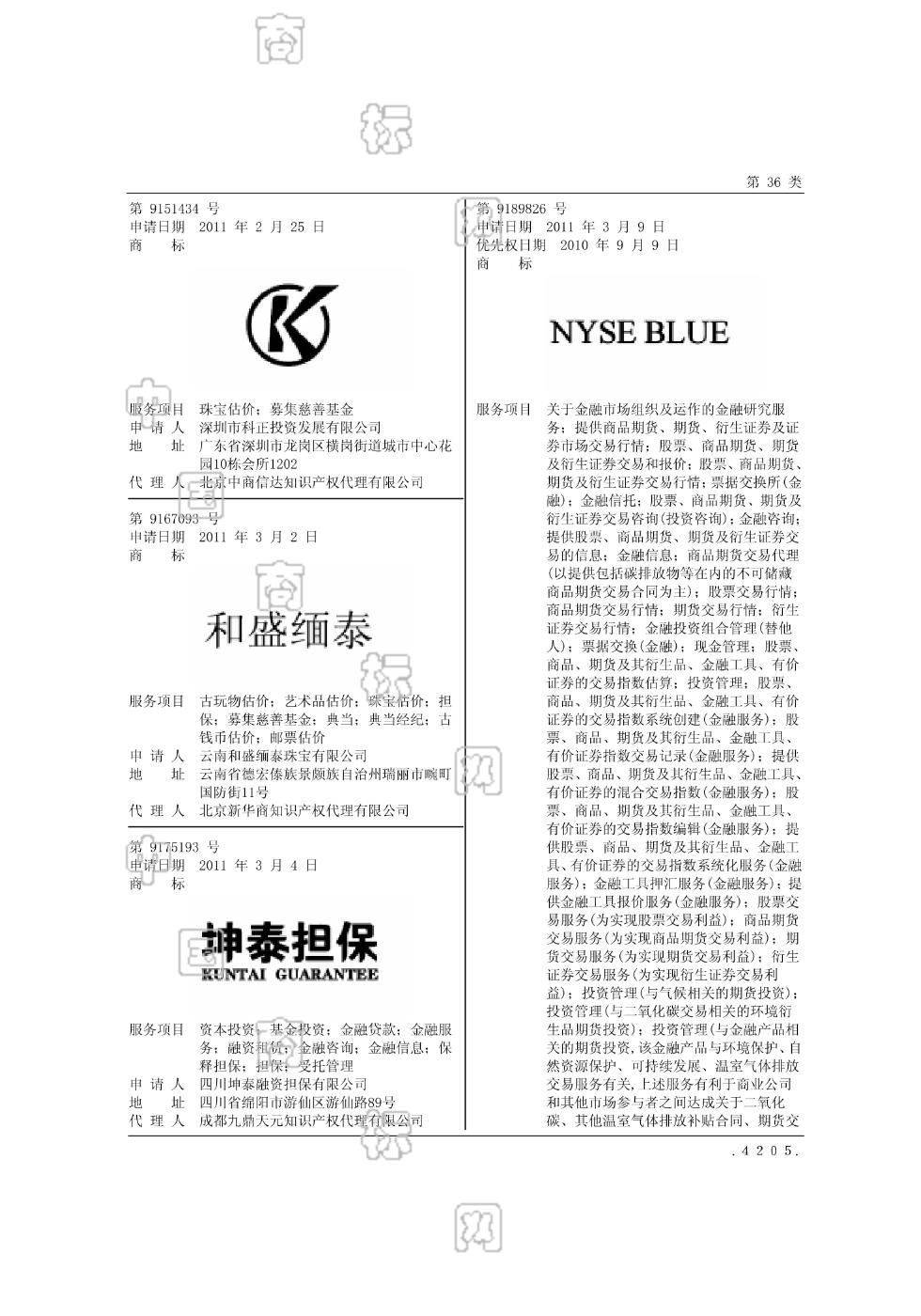 怎么查自己的商标是否注册_怎么知道自己的商标有没有被注册