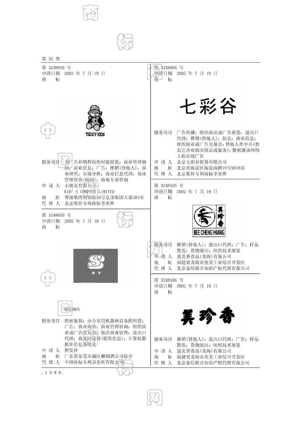 七彩谷商七彩谷商城图片