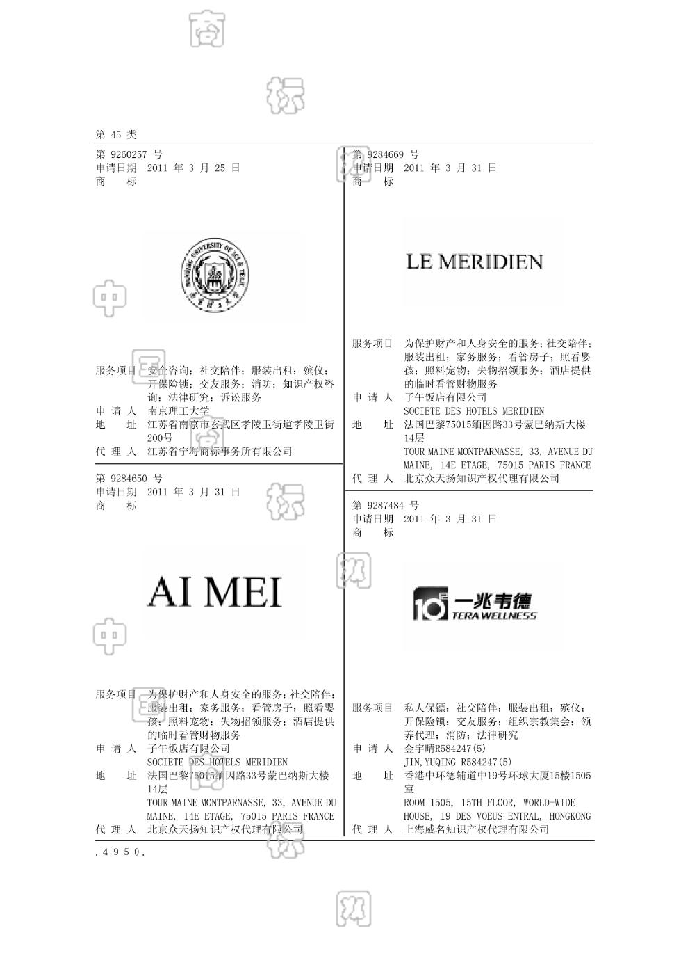 一兆韦德 tera wellness 1012