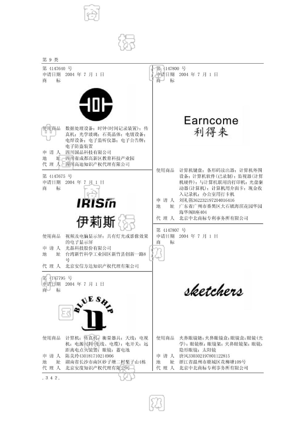 利得来;earncome