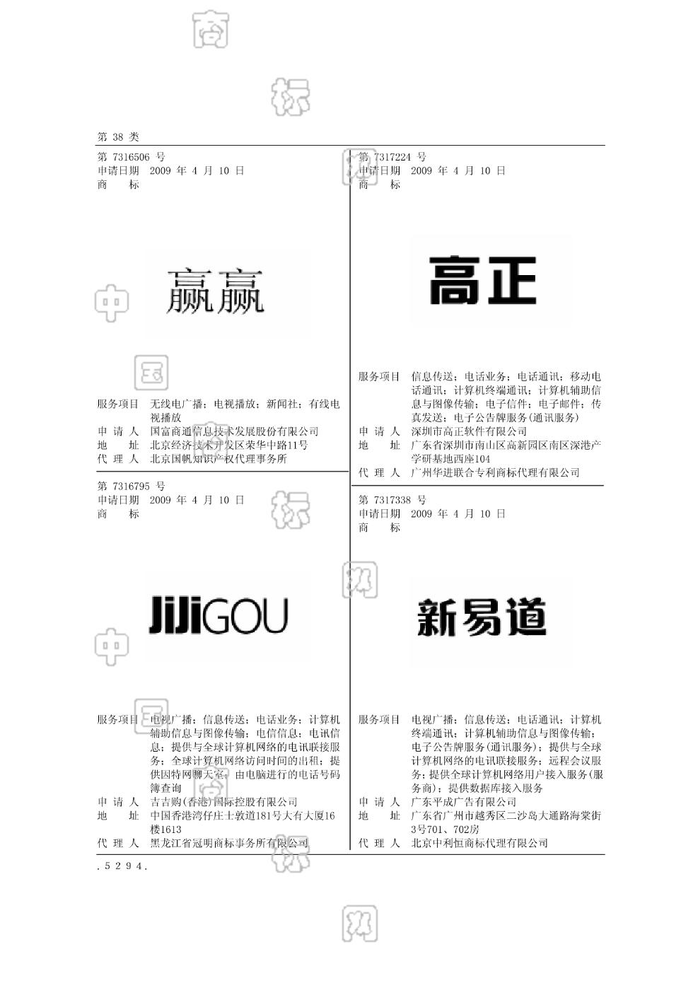 查询商标注册的官方网（查询商标注册的官方网下载什么软件） 查询商标注册的官方网（查询商标注册的官方网下载什么软件）〔查询商标注册的网站〕 新闻资讯
