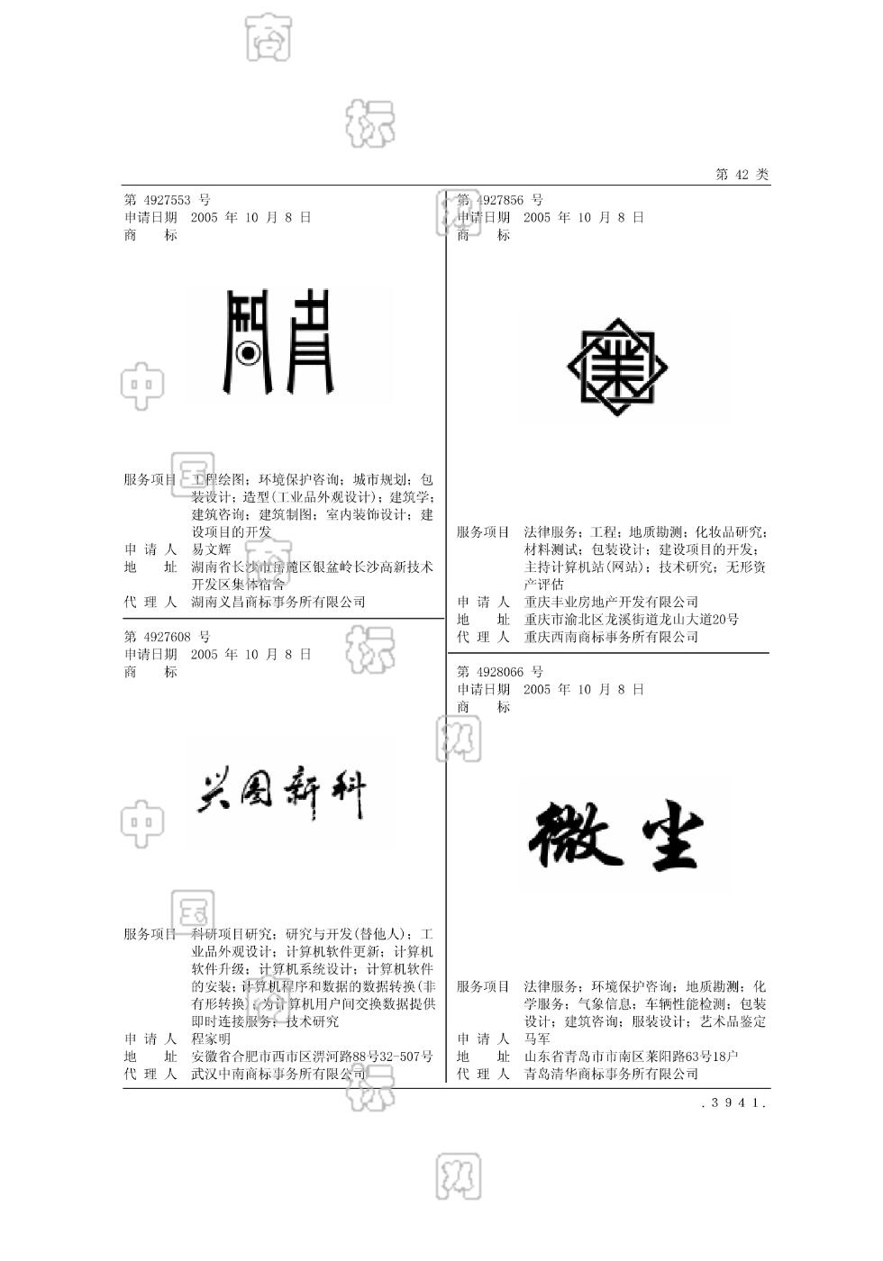兴图新科