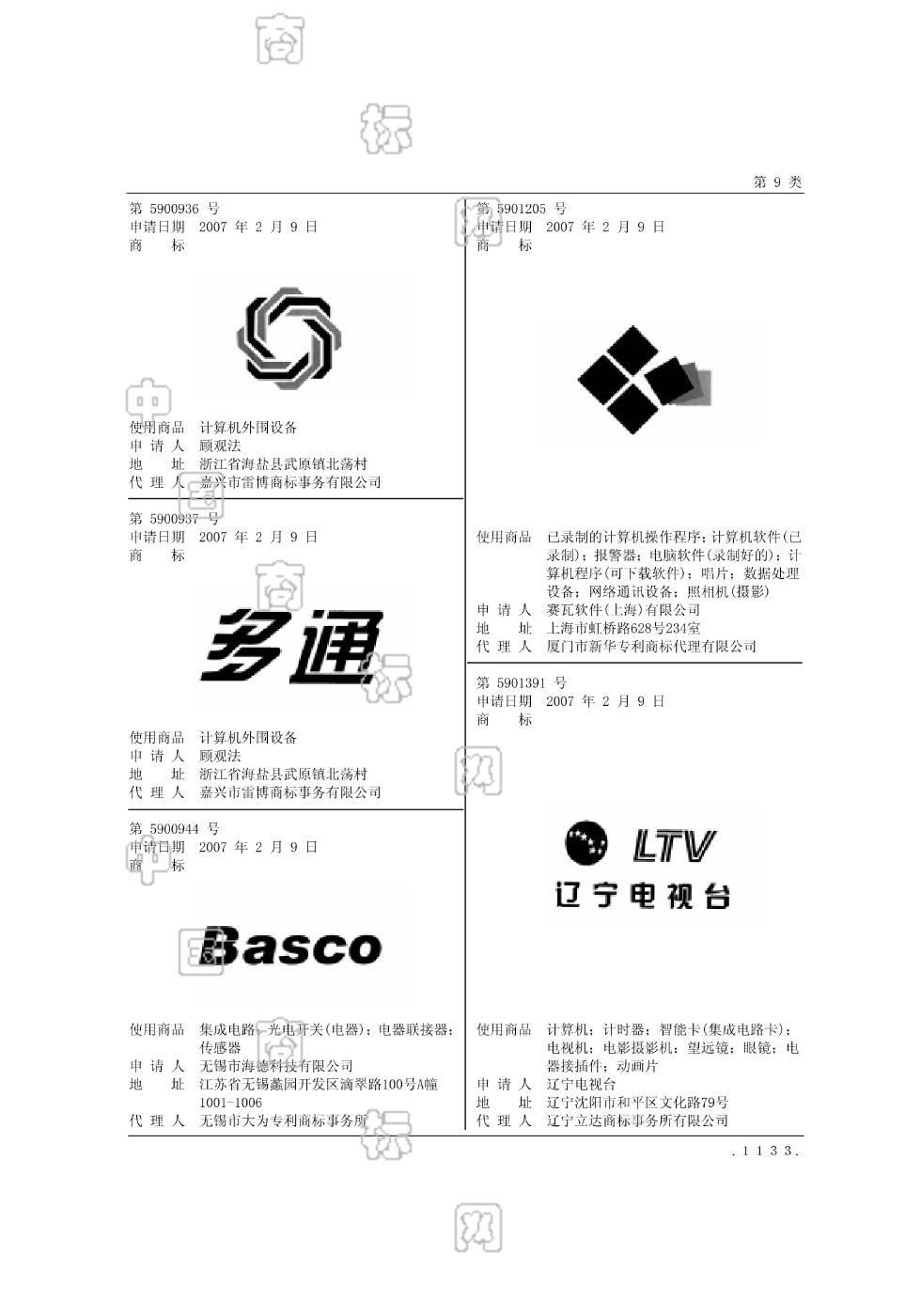 遼寧電視臺;ltv