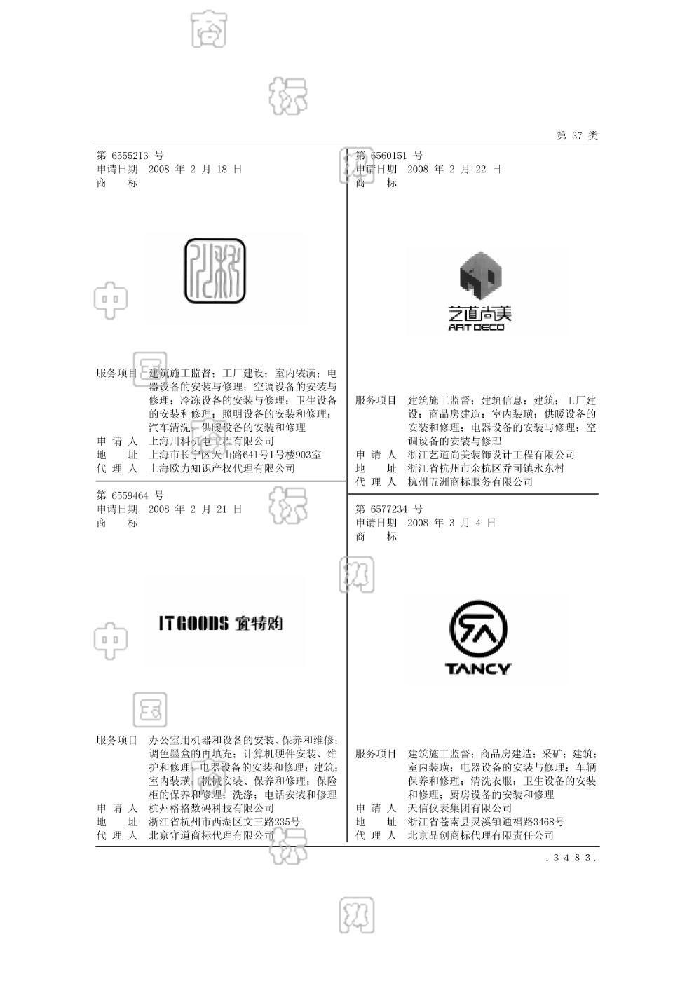 宜特购;itgoods