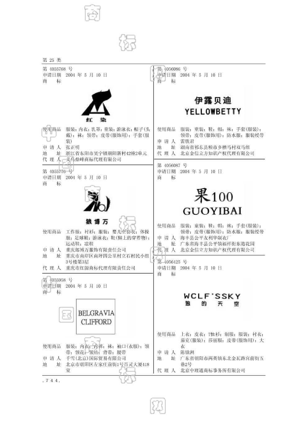 yellowbetty;伊露贝迪