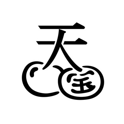 天宝汽车电子;toppower