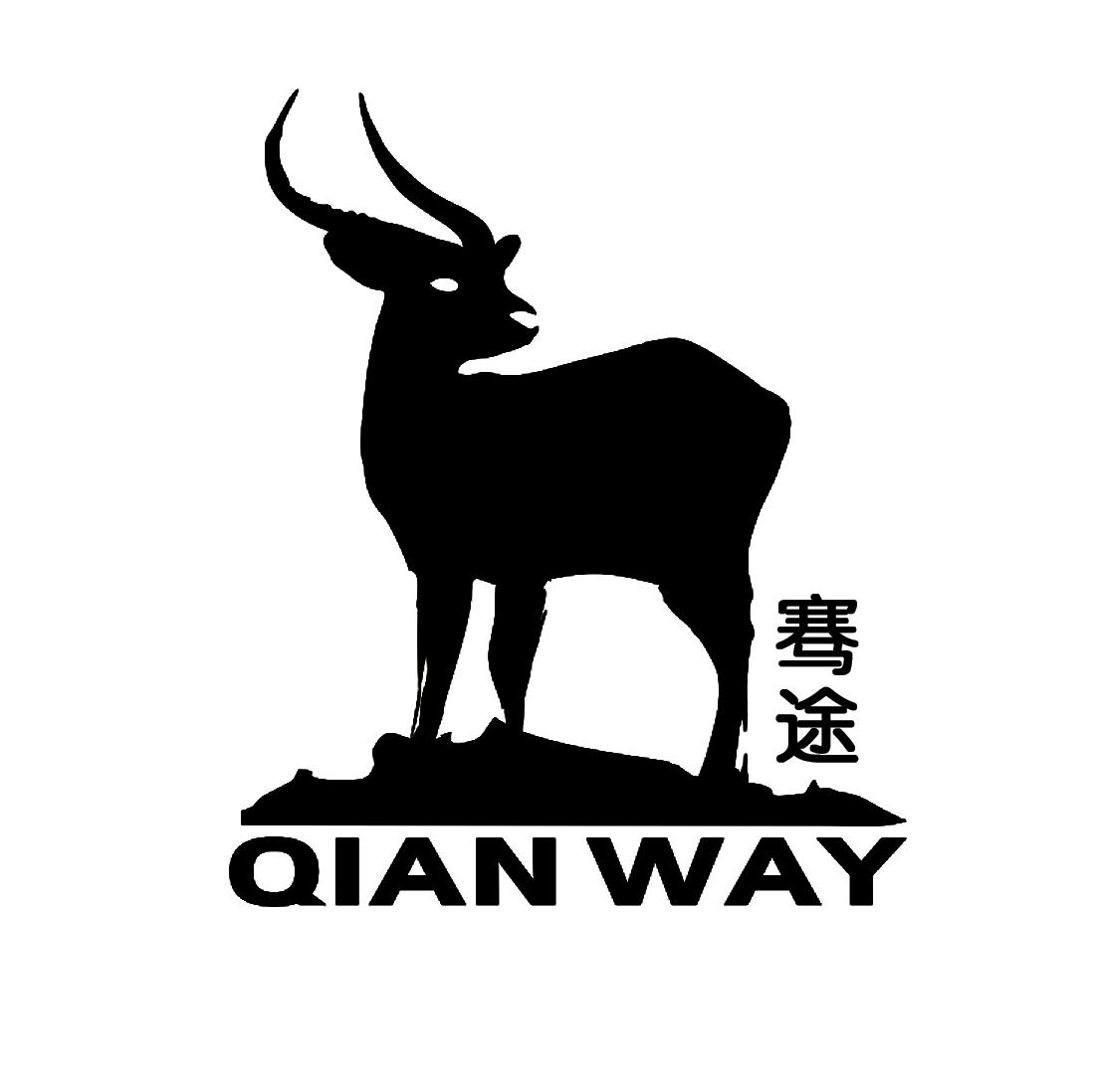 骞途qianway
