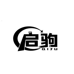 杨静文商标启驹（09类）商标买卖平台报价，上哪个平台最省钱？
