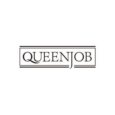 广州国牌品牌管理有限公司商标QUEENJOB(25类)商标转让费用多少?商标图样 广州国牌品牌管理有限公司商标QUEENJOB(25类)商标转让费用多少?商标图样