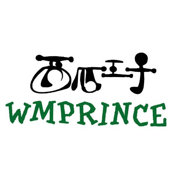 西瓜王子 wmprince