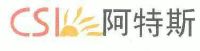 阿特斯logo图片