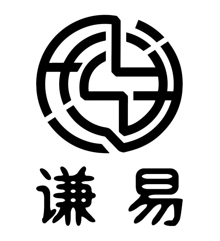 谦易