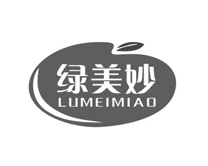 长沙富格尼电子商务有限公司商标绿美妙（31类）多少钱？