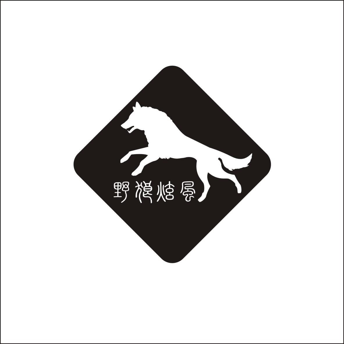 重庆野狼炫风文化传播有限公司