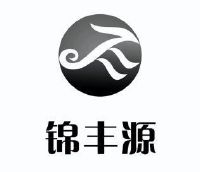 神木市锦丰源洁净煤科技有限公司_2019年企业商标大全