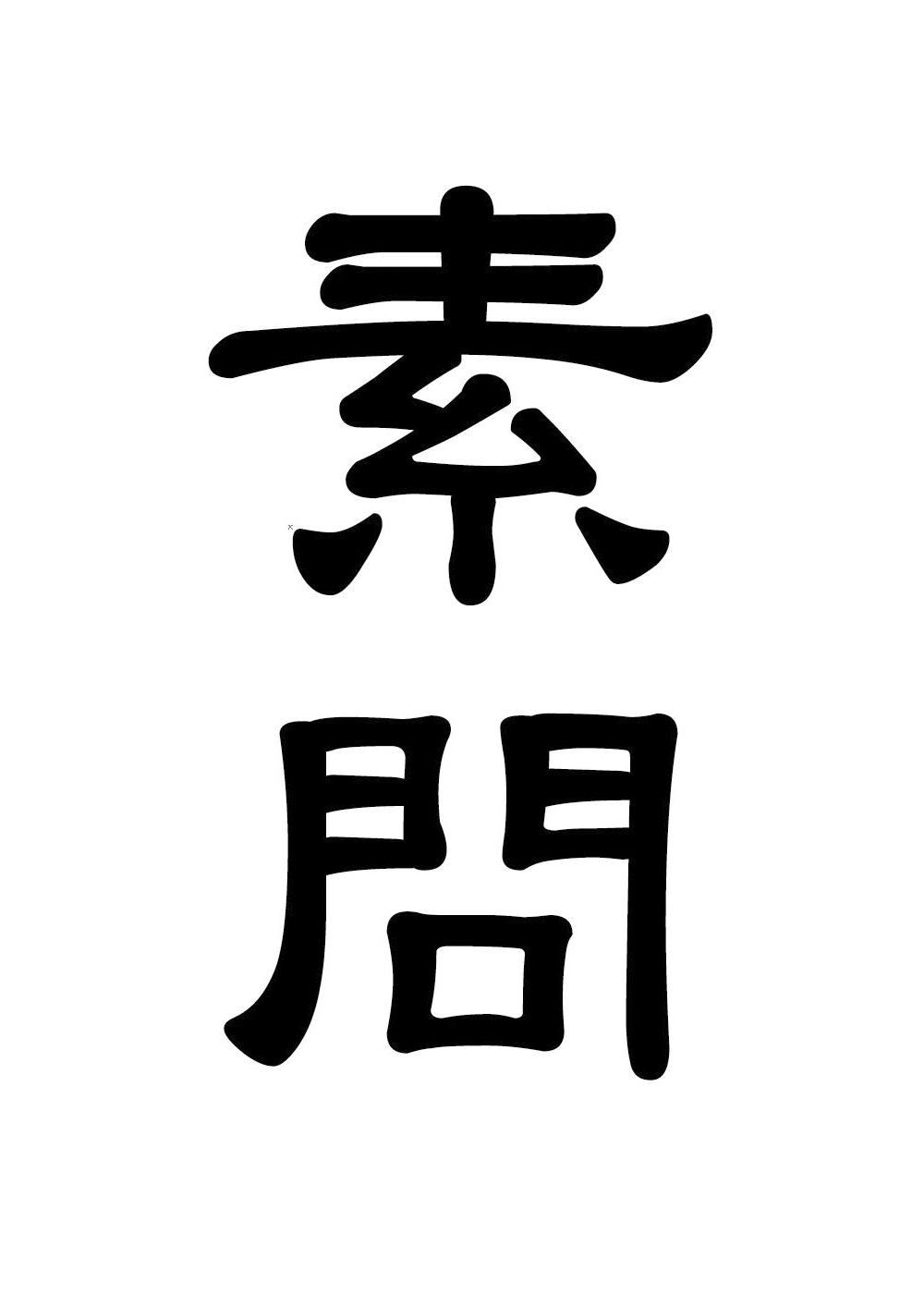 在手机上查看商标详情