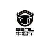 广州市牛将军皮具有限公司