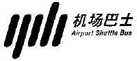 北京民航机场巴士有限公司_【信用信息_诉讼