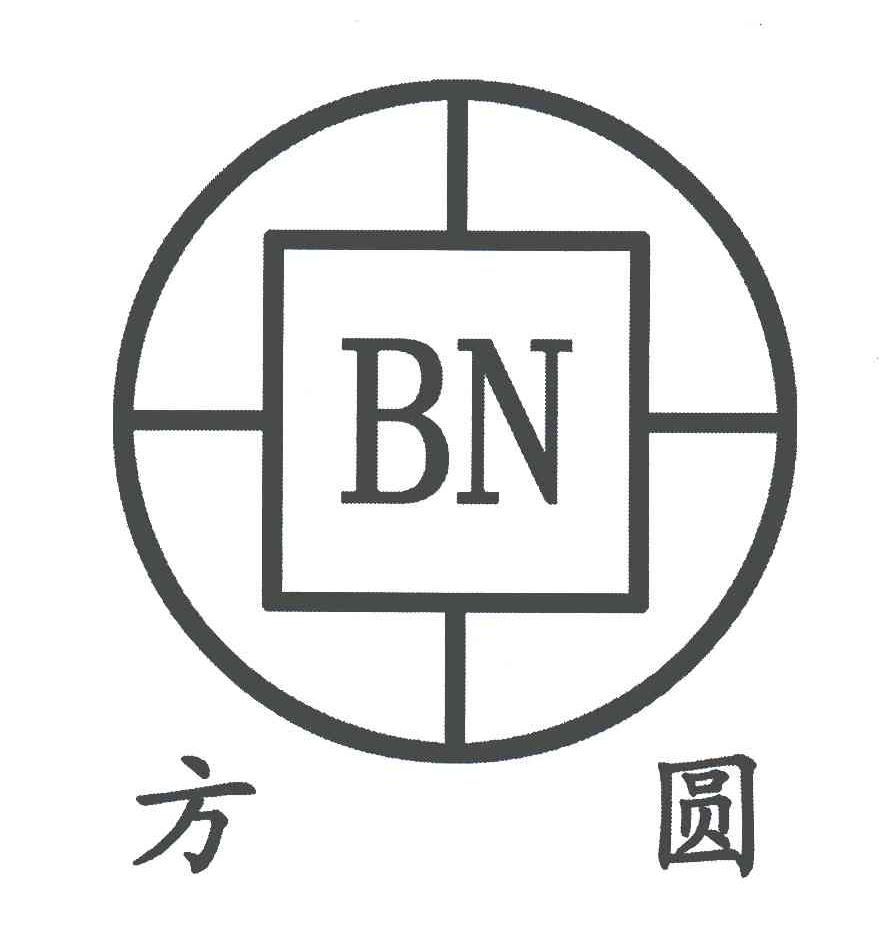 青州市方圆氮化硼厂_2018年企业商标大全_商标信息查询-天眼查