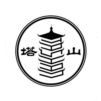 2017-12-12成都拓德营销策划有限公司成都拓德25405389901-化学原料