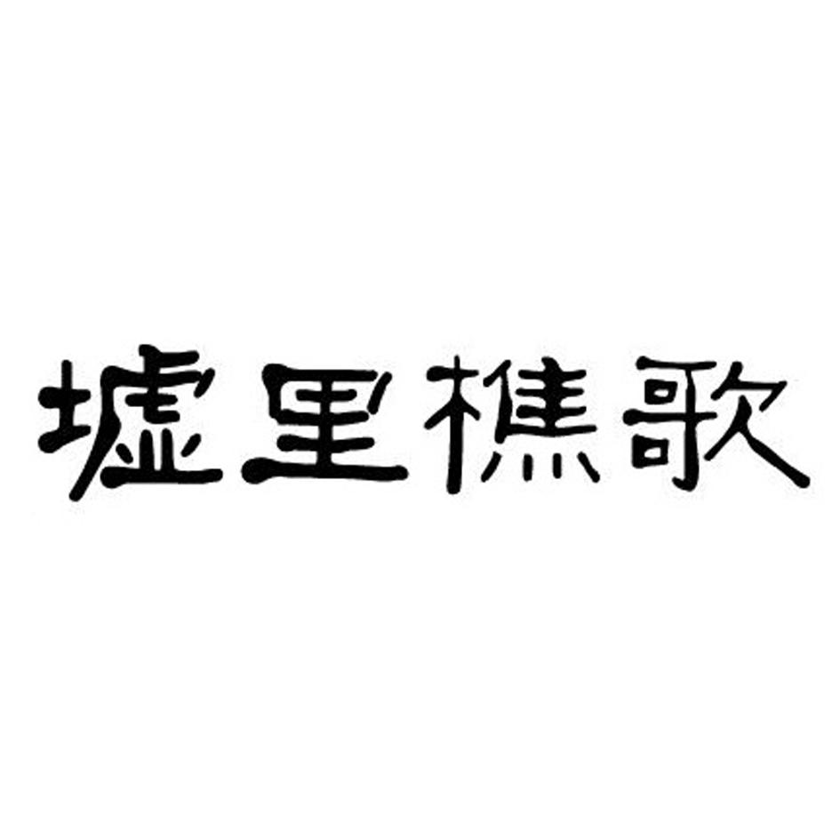 在手機上查看 商標詳情