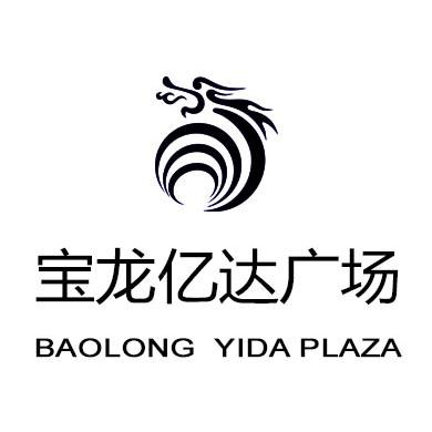 宝龙亿达广场 baolong yida plaza