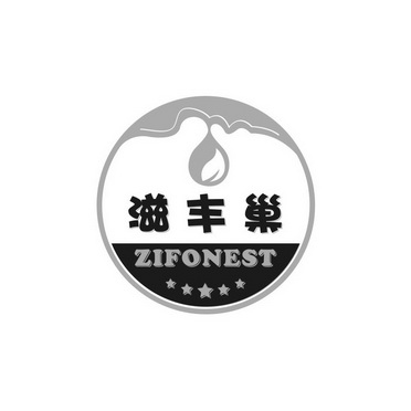 刘凯凯商标滋丰巢 ZIFONEST(30类)商标转让费用及联系方式商标图样 刘凯凯商标滋丰巢 ZIFONEST(30类)商标转让费用及联系方式商标图样