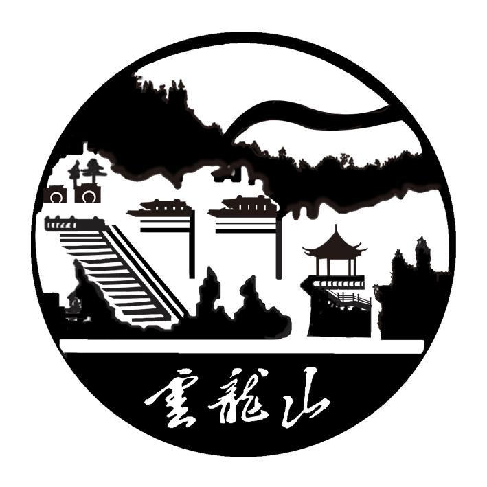 云龙山怎么画简笔画图片