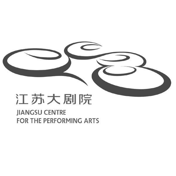 江苏大剧院 jiangsu centre for the performing arts