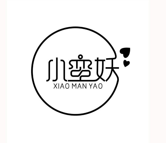 小蛮妖
