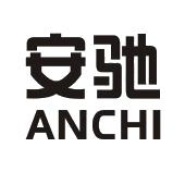 嵊州市安驰轴承有限公司