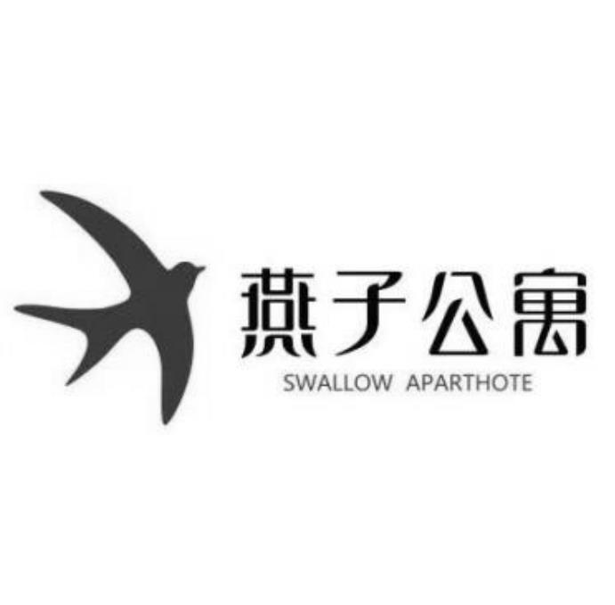 燕子公寓;swallow aparthote