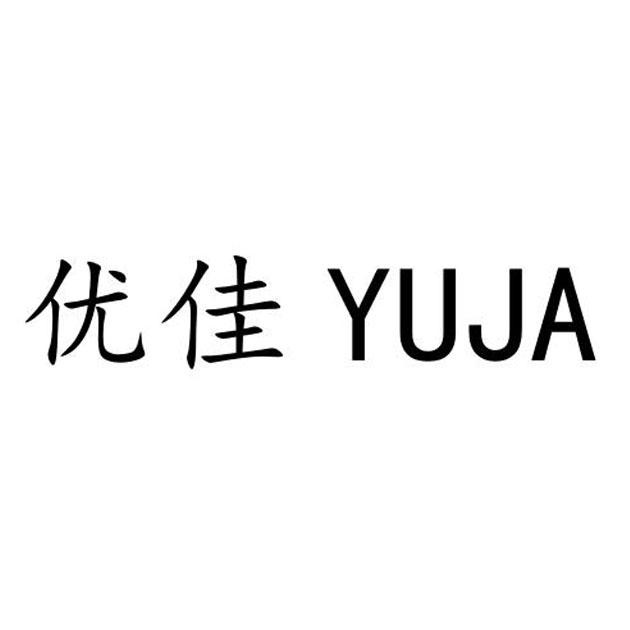 優佳yuja