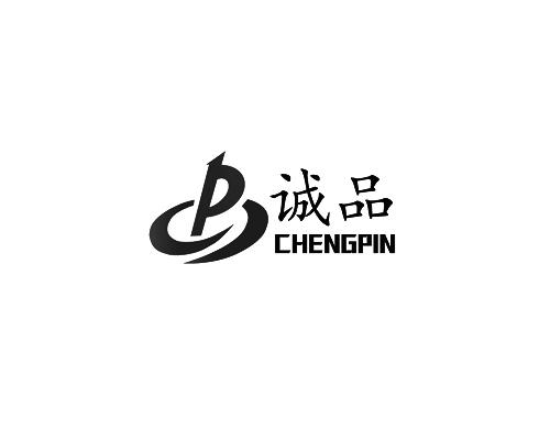 澄品_注册号39194935_商标注册查询 - 天眼查