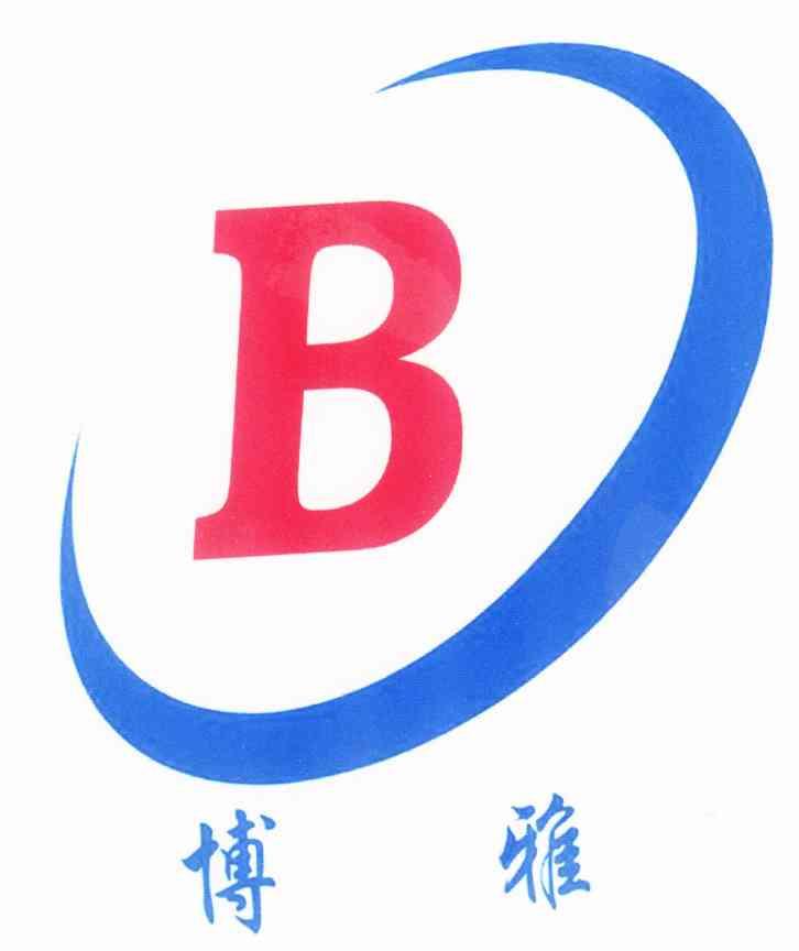 博雅电子科技有限公司