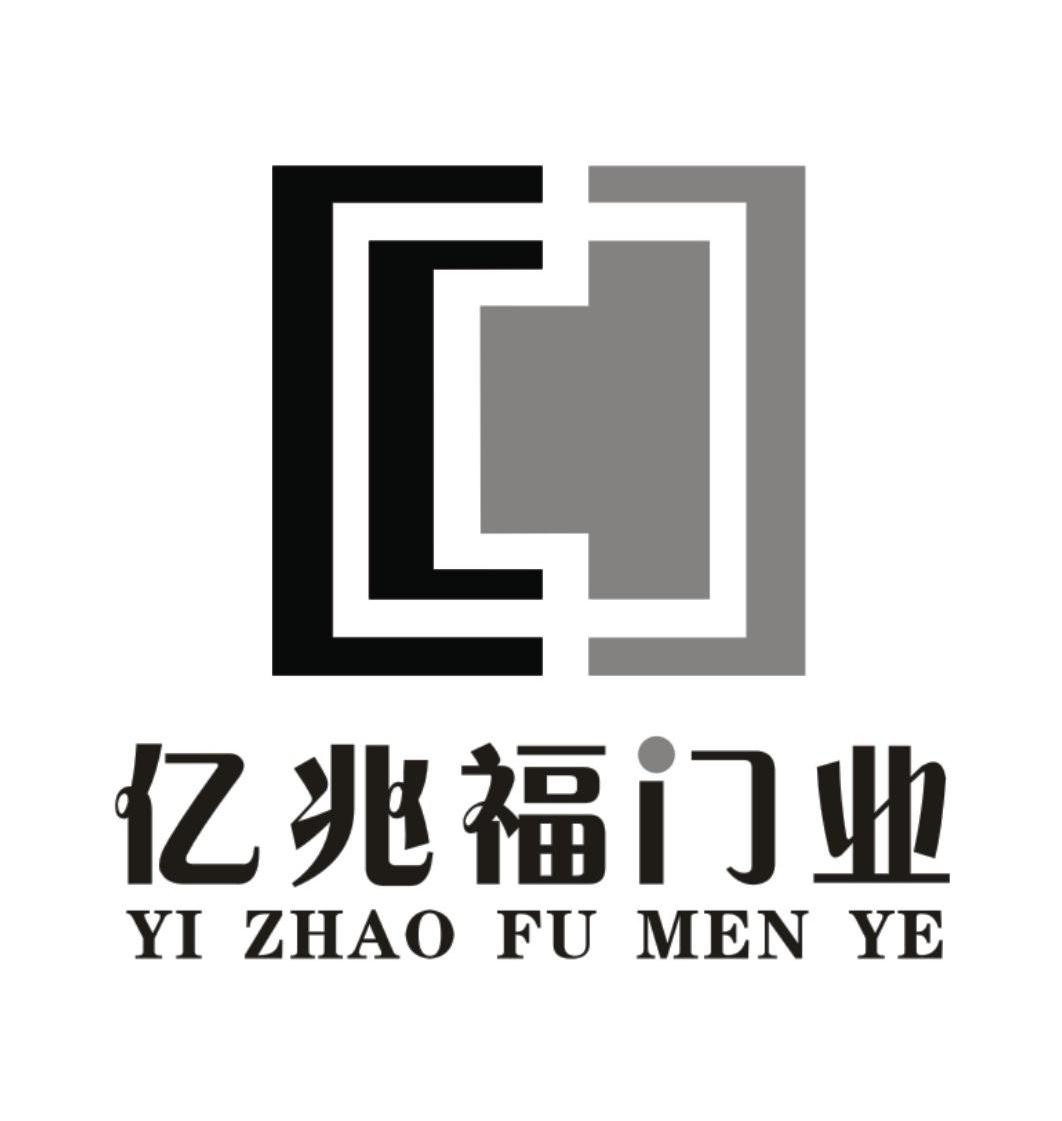 亿兆福门业
